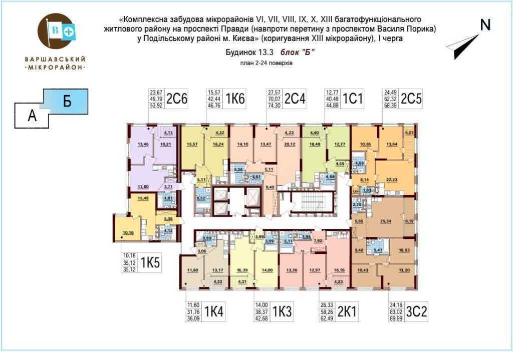 Продажа 2-комнатной квартиры 74.7 м², Всеволода Змиенко ул., Змієнка, 21