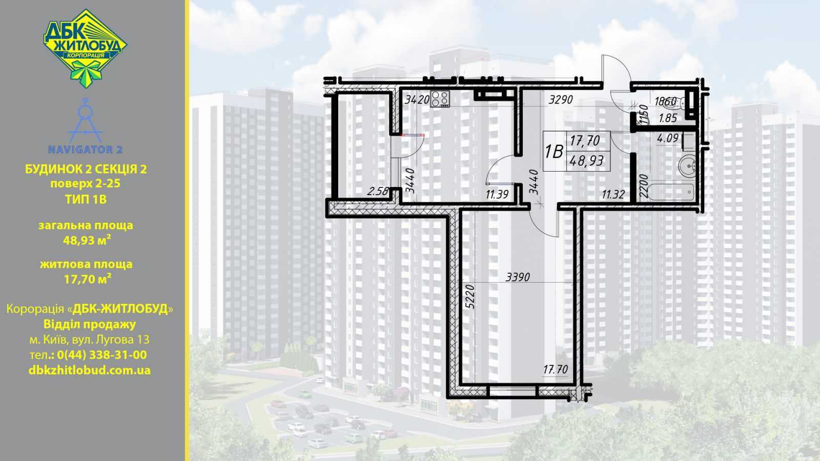 Продаж 1-кімнатної квартири 49 м², Коноплянська вул., 22Б
