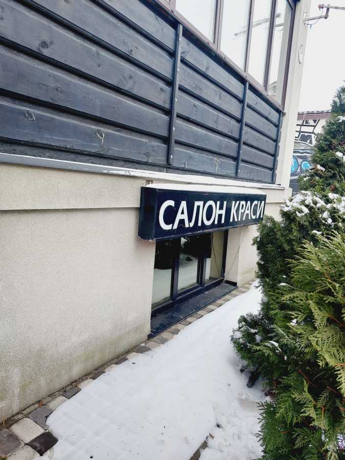 Оренда офісу 33 м², Счастливая вул., 36