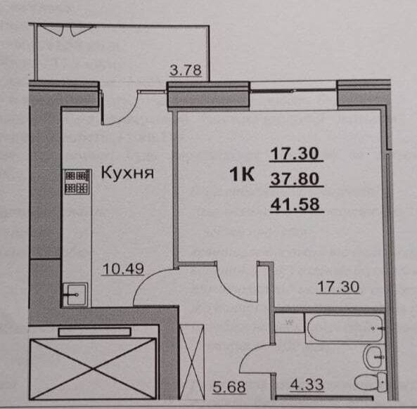 Продажа 1-комнатной квартиры 42 м², Интернационалистов ул.