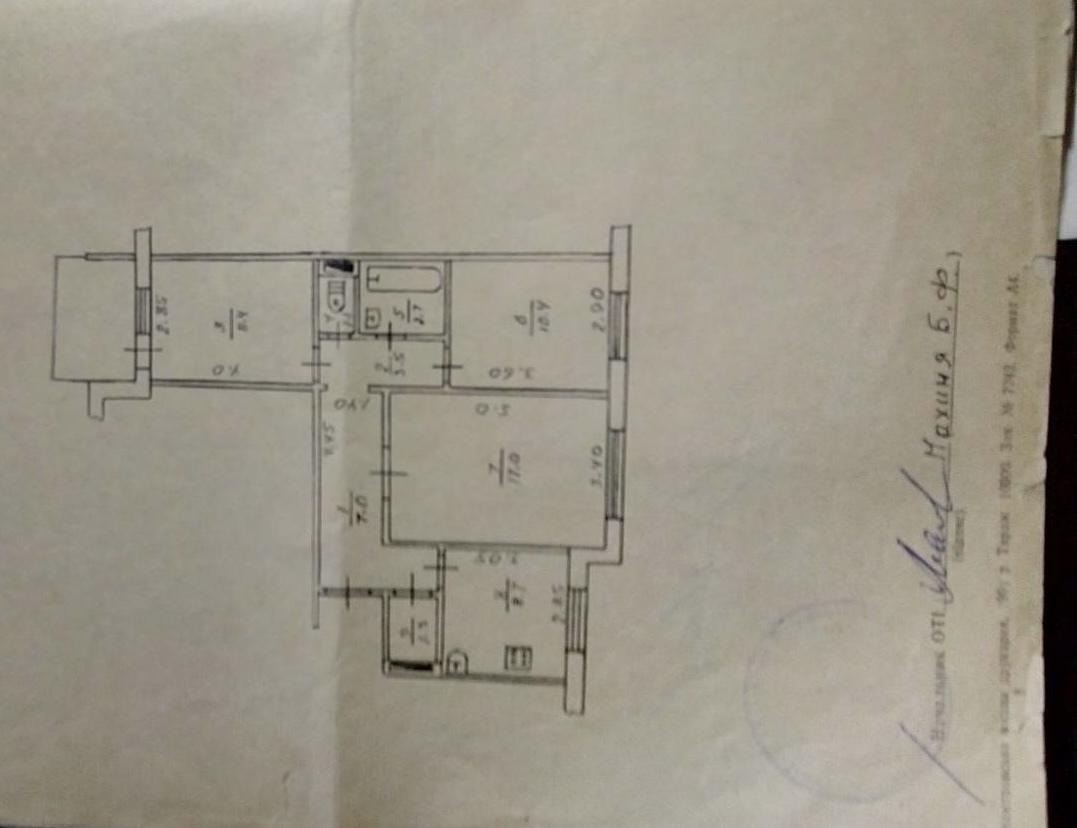 Продаж 3-кімнатної квартири 68 м²