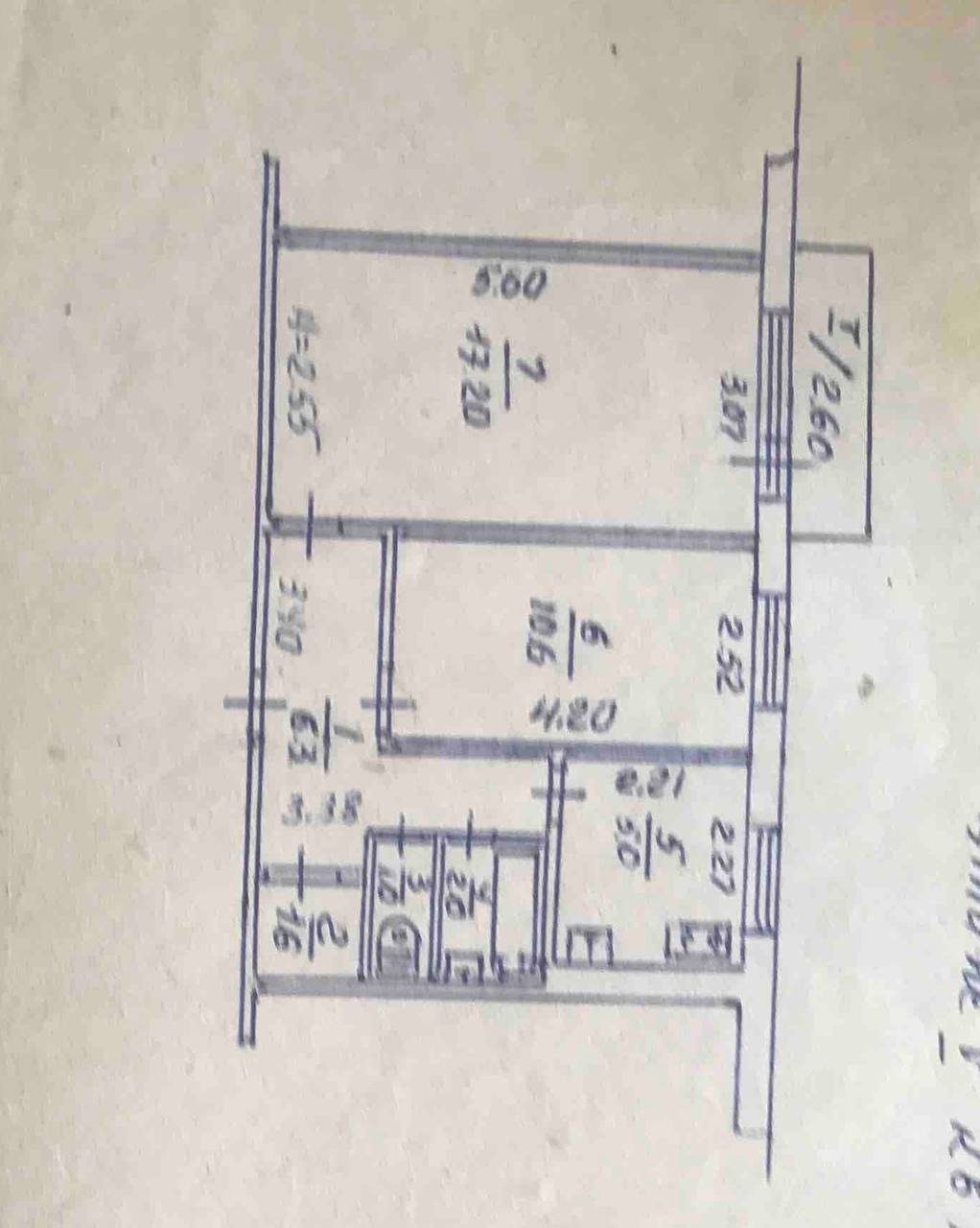Продажа 2-комнатной квартиры 46.3 м², Супруна ул.