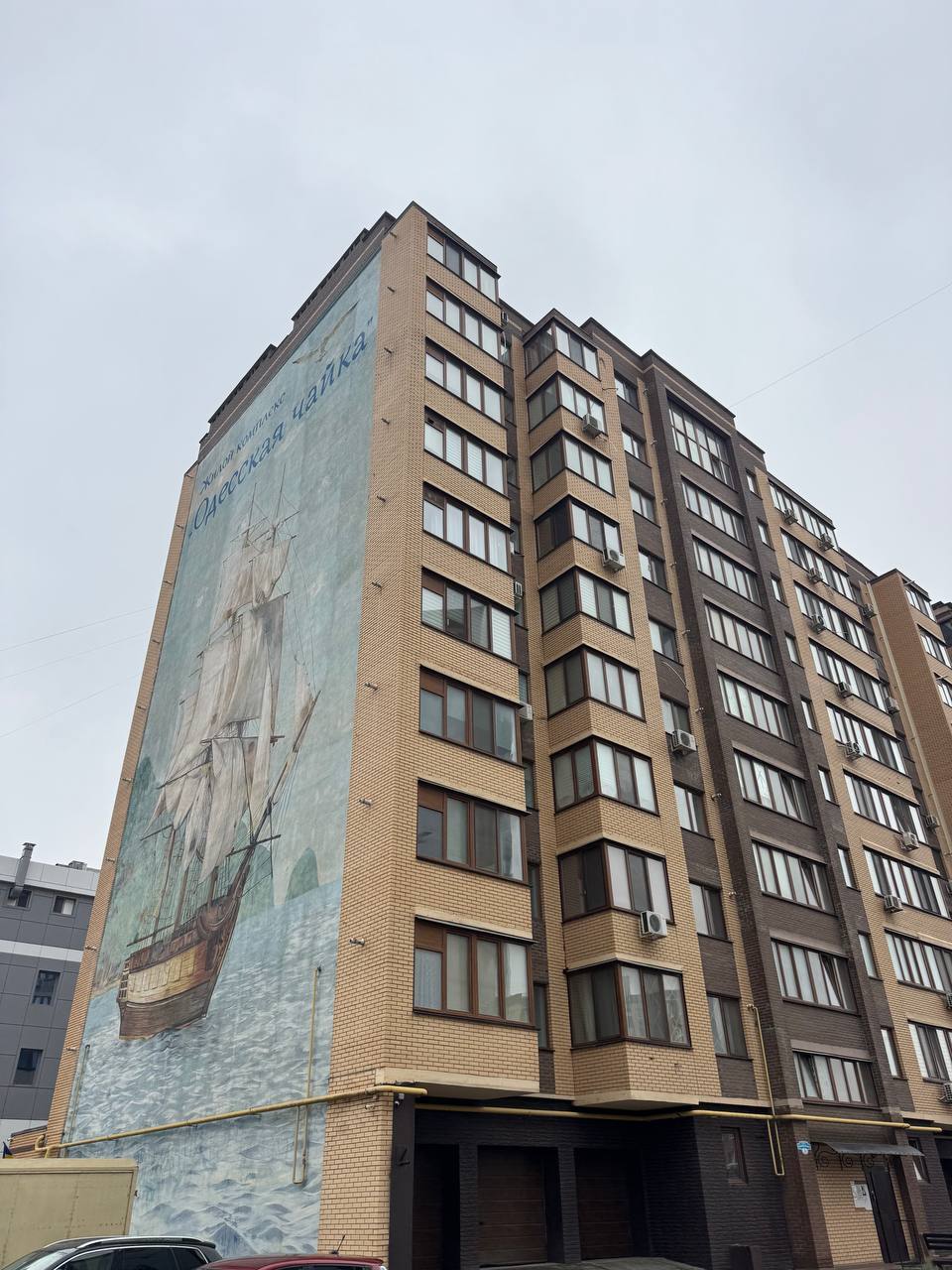 Продажа 1-комнатной квартиры 45 м², Академика Сахарова ул., 5