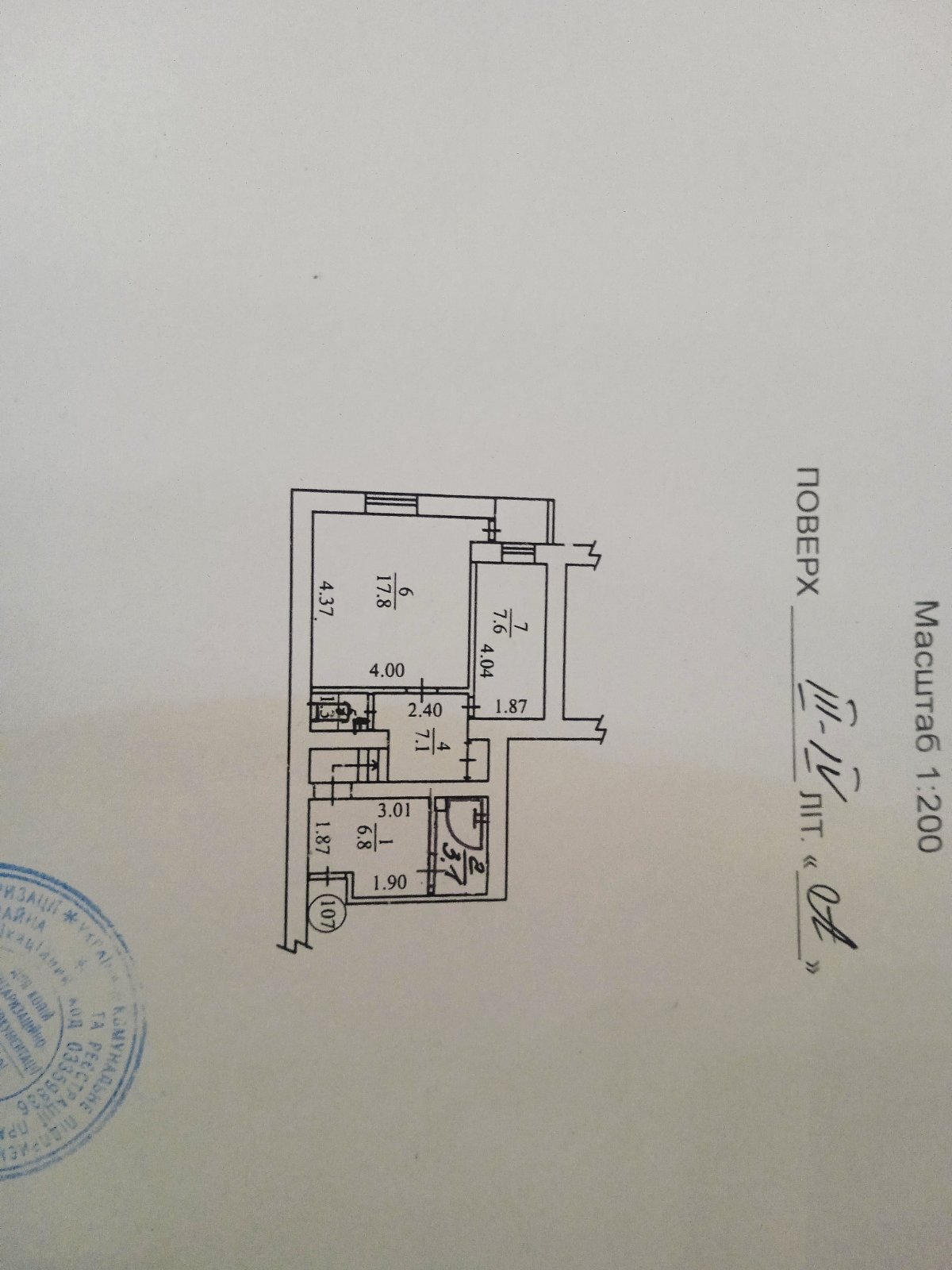 Продажа 2-комнатной квартиры 44 м², Китаевская ул., 14