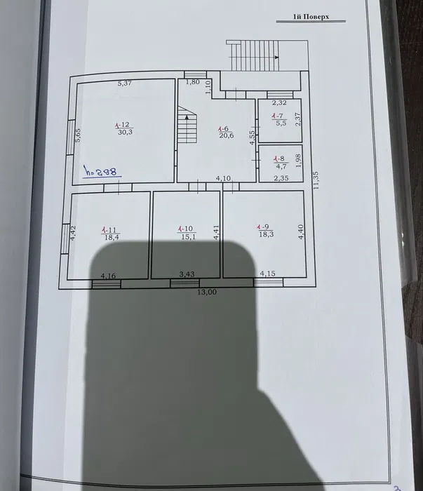 Продажа дома 335.8 м²