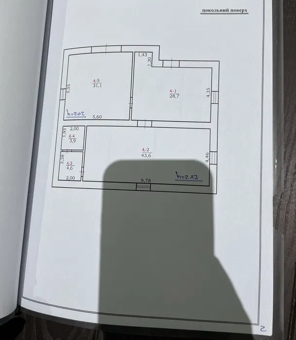 Продажа дома 335.8 м²