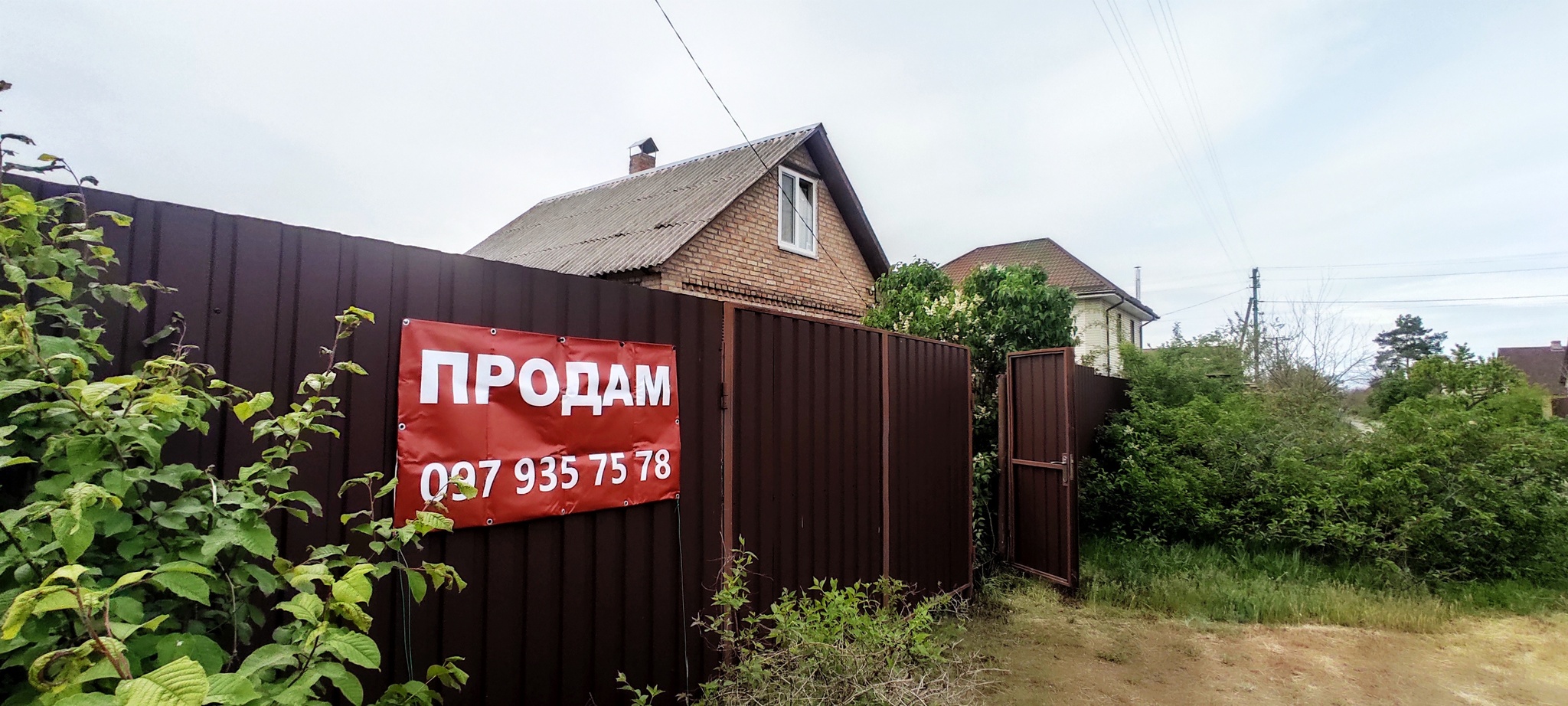 Продажа дома 65 м²