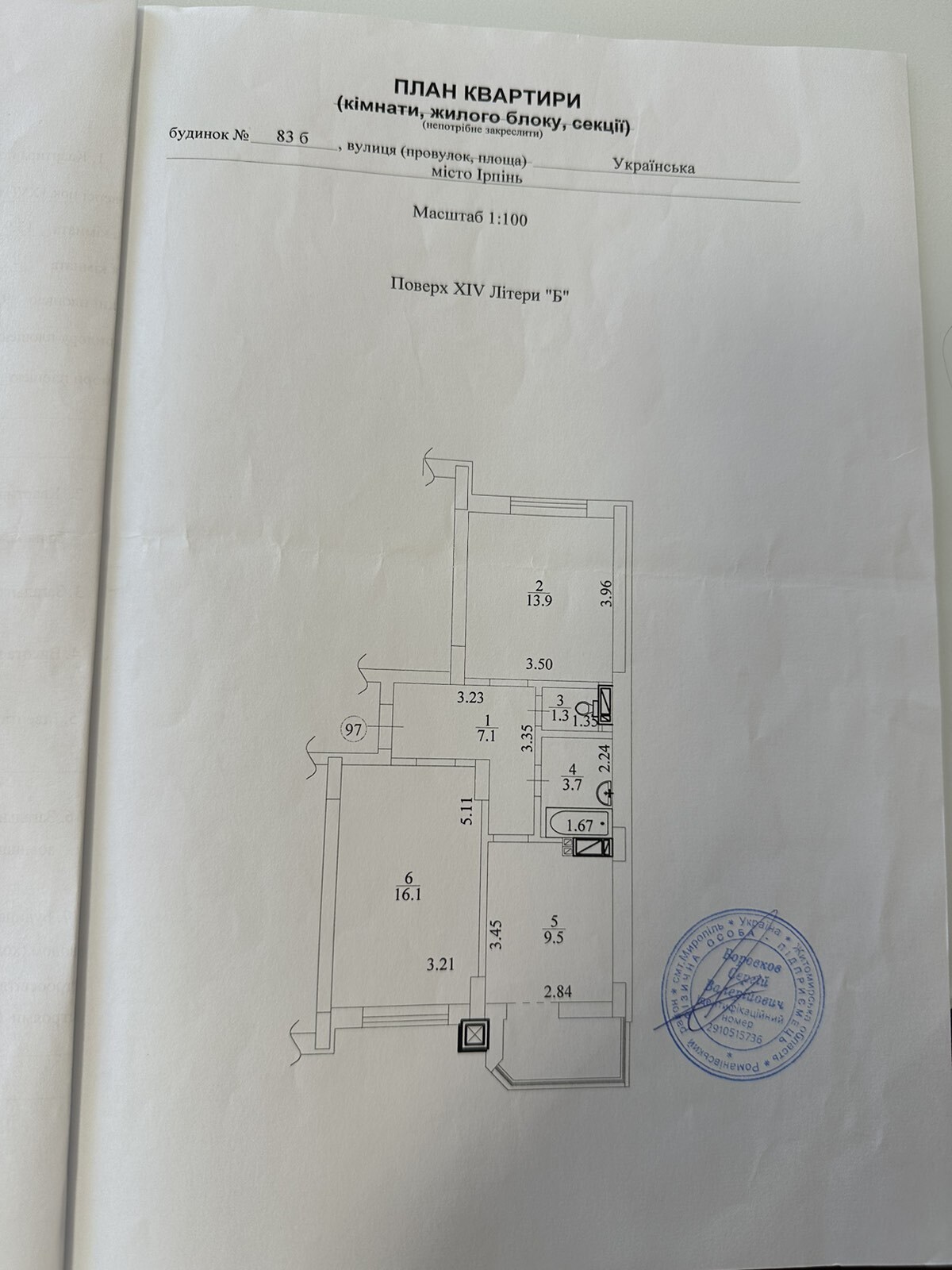 Продажа 2-комнатной квартиры 55 м²