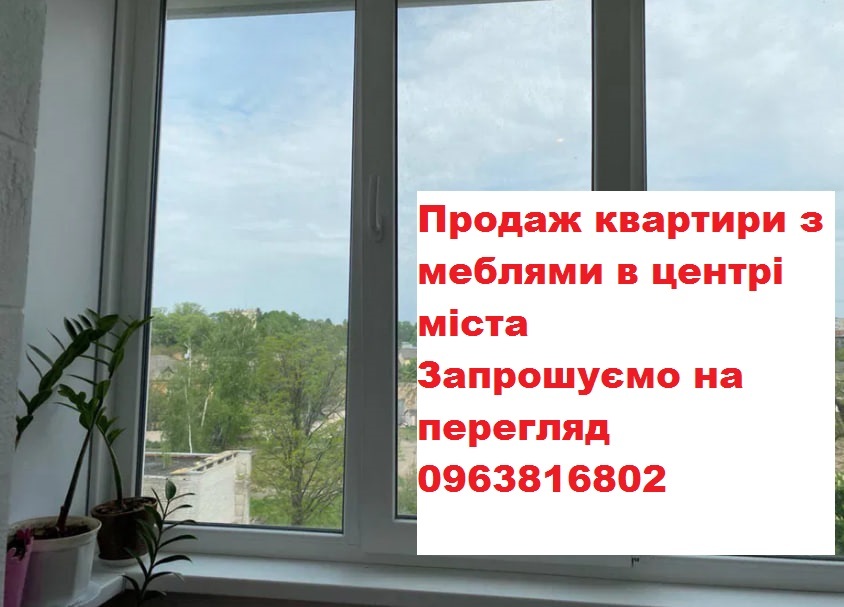 Продажа 2-комнатной квартиры 50 м²