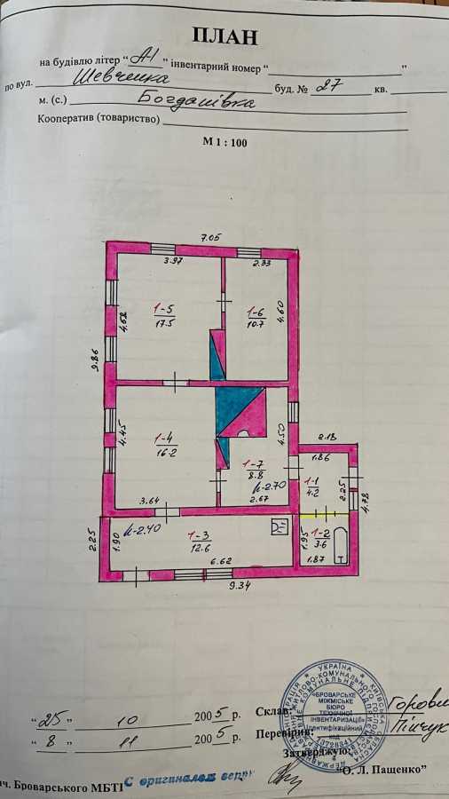 Продаж будинку 74 м², Шевченка