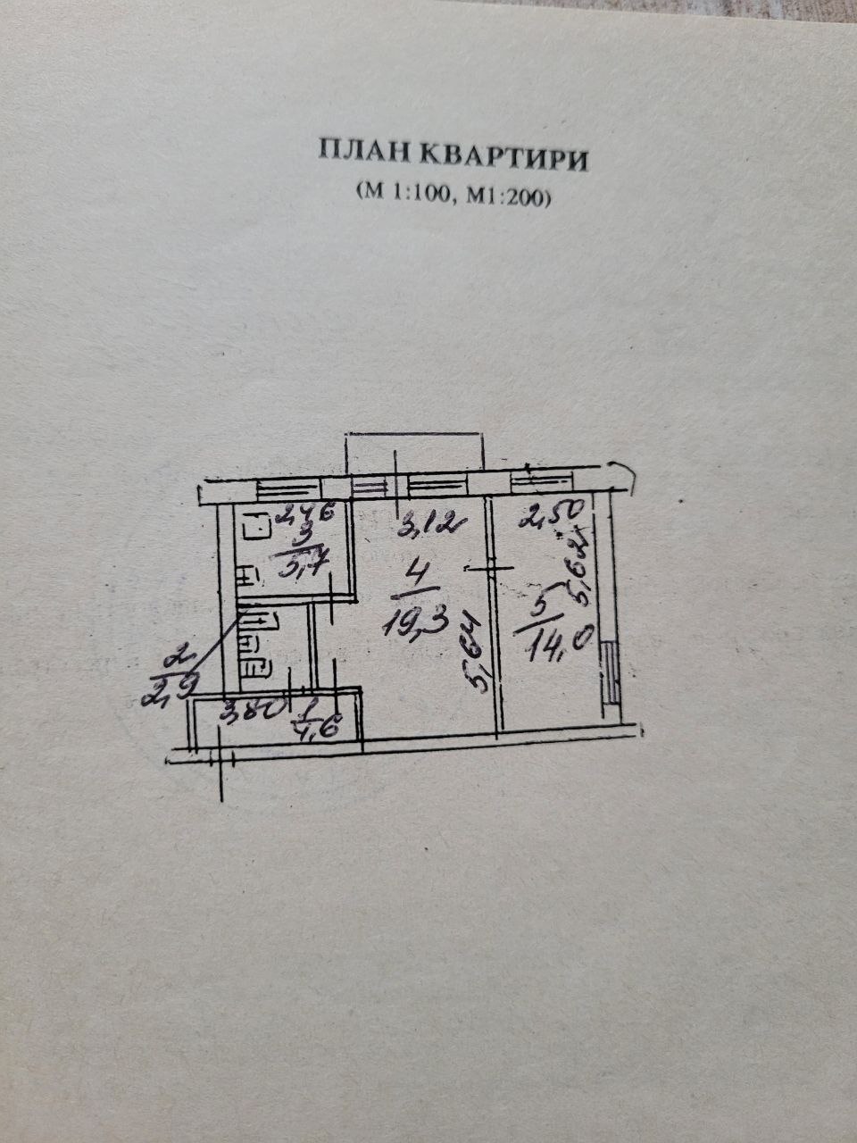 Продажа 2-комнатной квартиры 47 м², Филиппа Орлика просп.