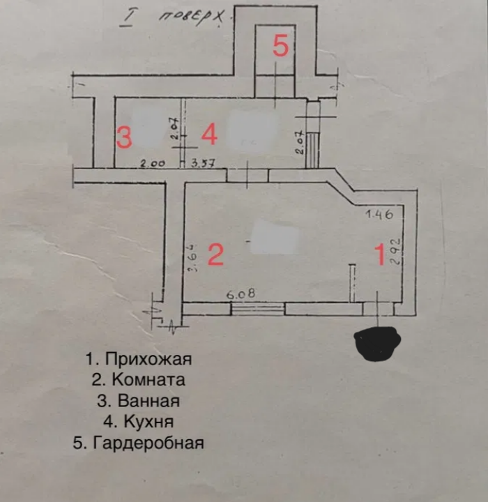 Продажа 1-комнатной квартиры 37 м², Екатерининская ул.