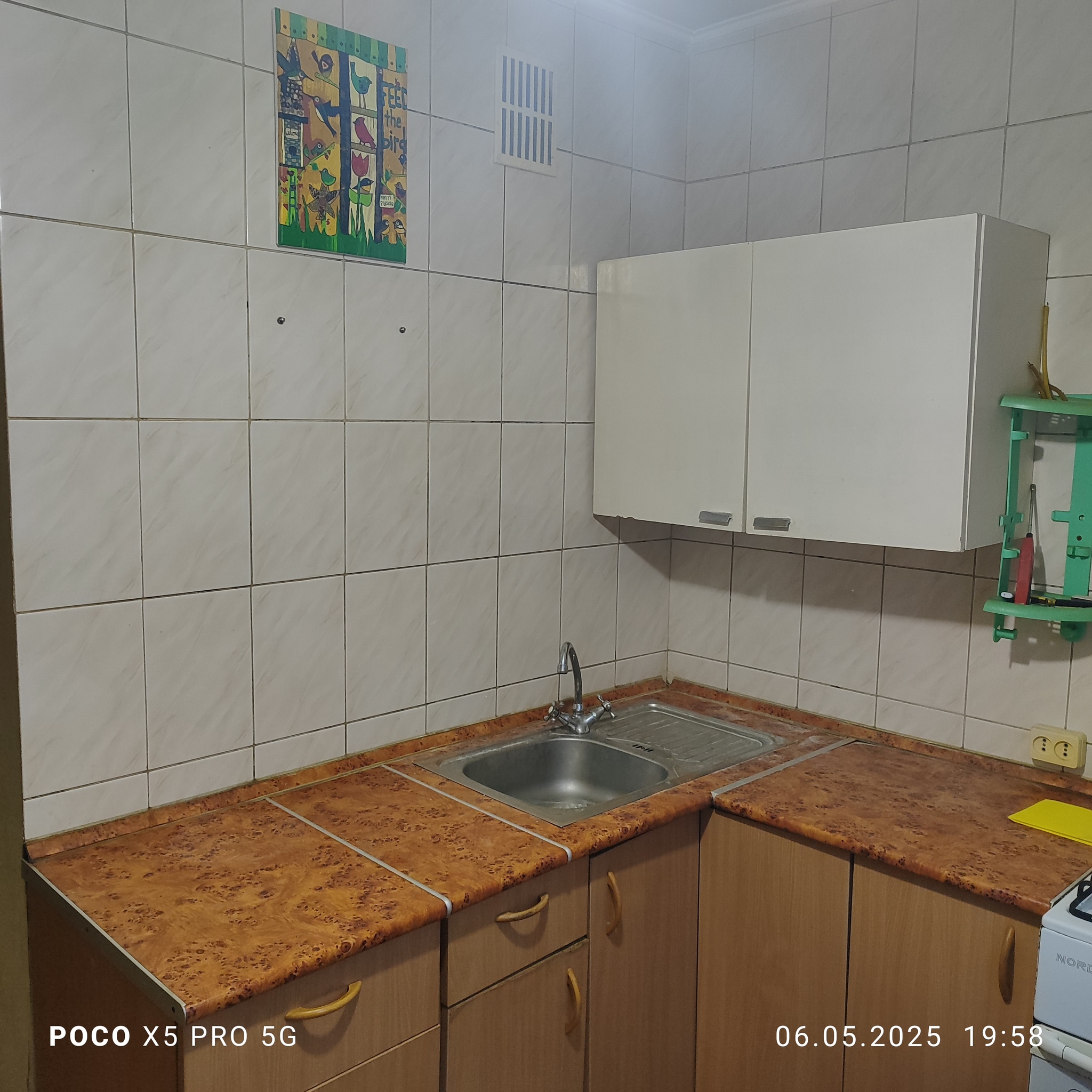 Продажа 1-комнатной квартиры 36 м², Милютенко ул., 11