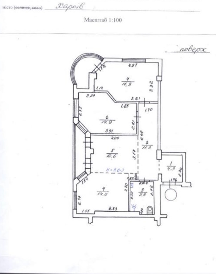 Продажа 3-комнатной квартиры 90 м², Свободы ул.