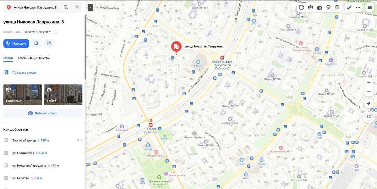 Оренда 1-кімнатної квартири 50 м², Миколи Лаврухіна вул., 8