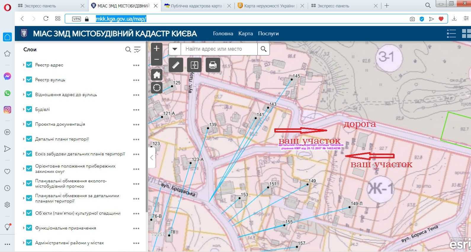 Продаж ділянки під індивідуальне житлове будівництво 13.5 соток, Бродівська вул.