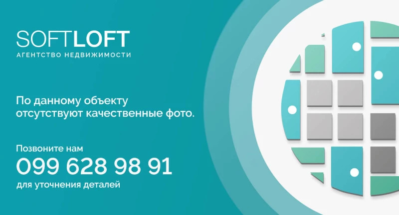 Продаж 3-кімнатної квартири 64 м²