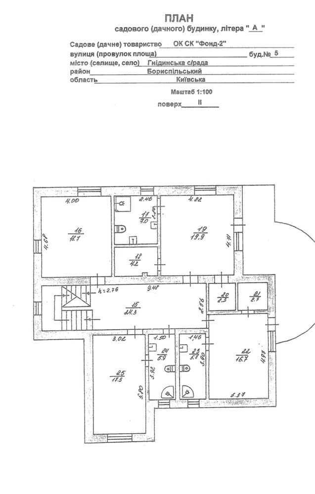 Продажа коттеджа 406 м², 65-я Садовая ул.