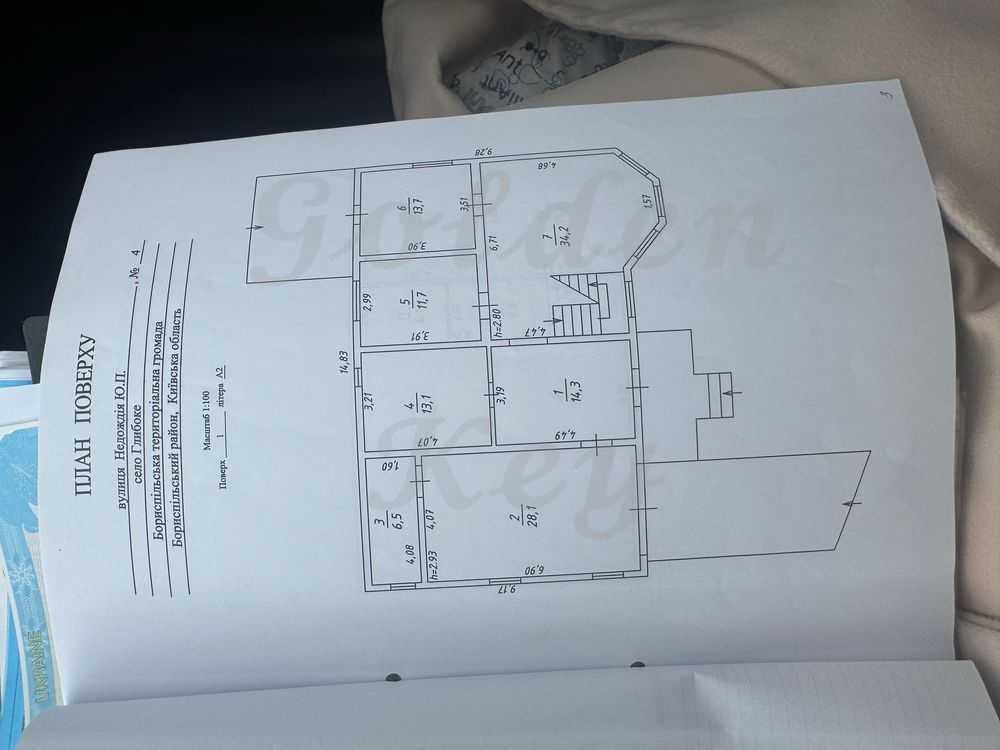Продажа дома 205 м², Недождія Ю.П.