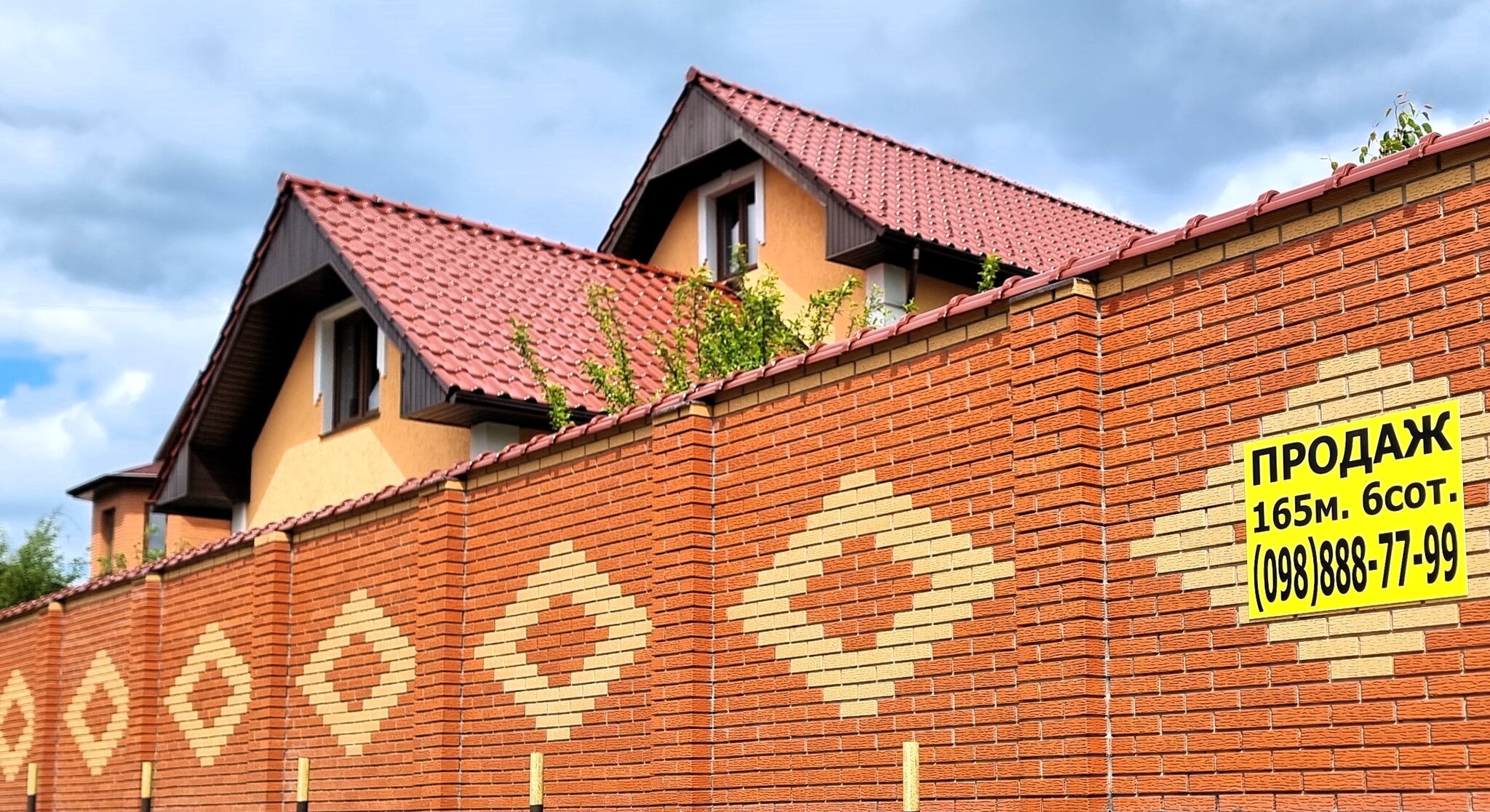 Продажа дома 165 м², Садовая ул.
