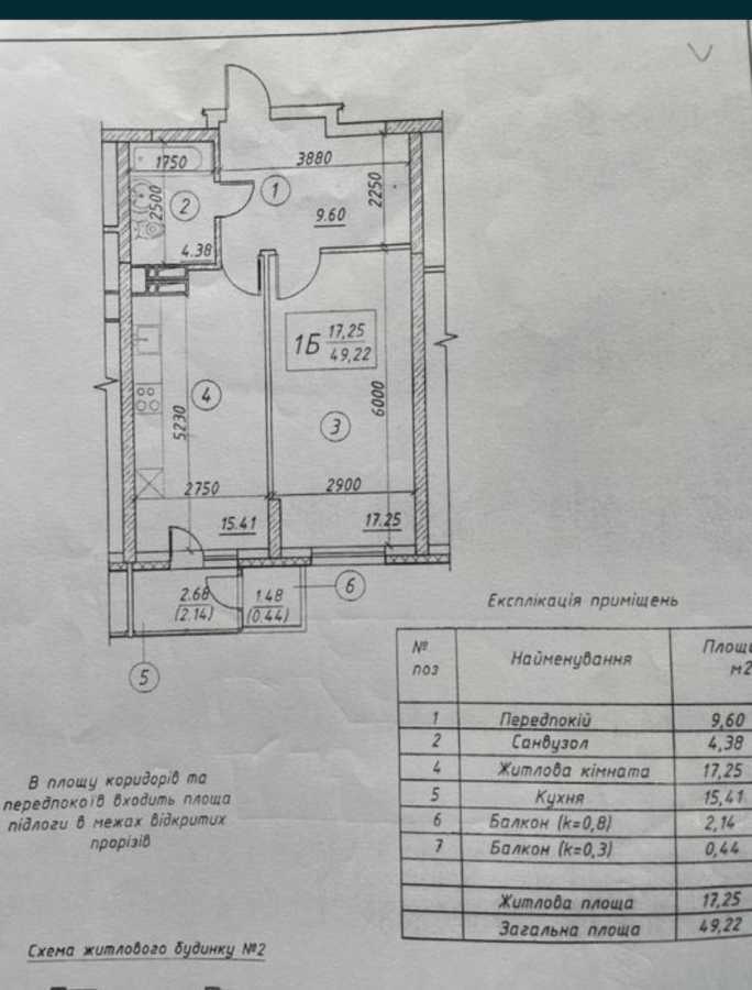 Продаж 1-кімнатної квартири 50 м², Ясинуватський пров., 10