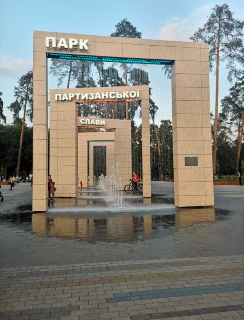 Продажа 3-комнатной квартиры 68.8 м², Російська, 47