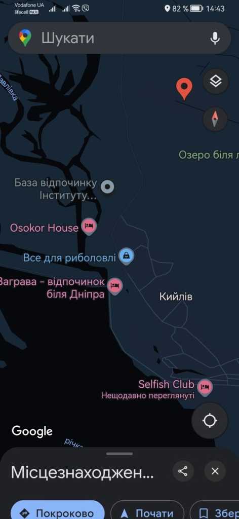 Аренда дома 160 м², Днепровская ул., Садова