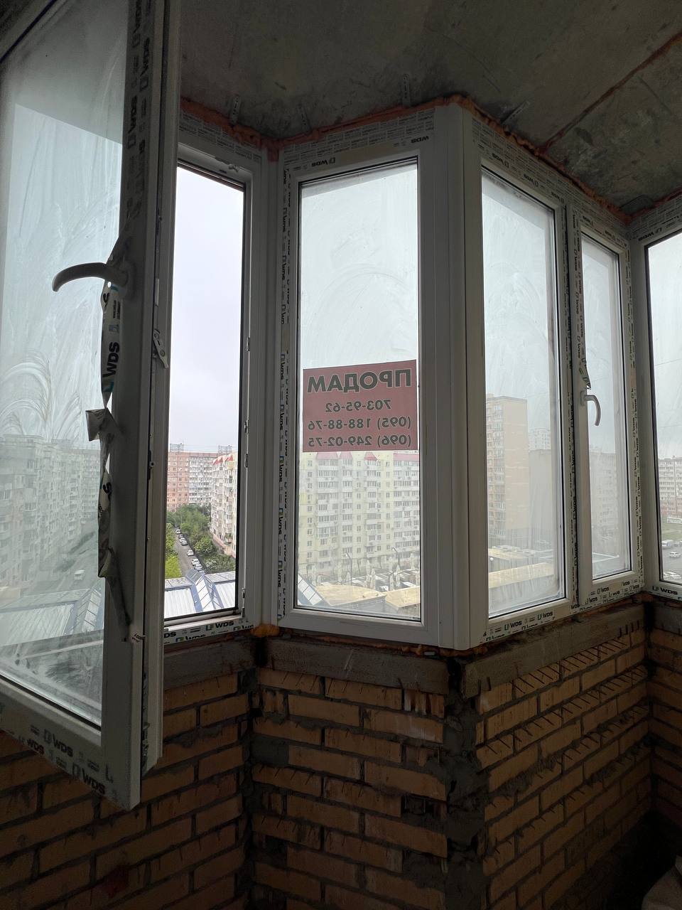 Продажа 1-комнатной квартиры 44.4 м², Академика Сахарова ул., 5