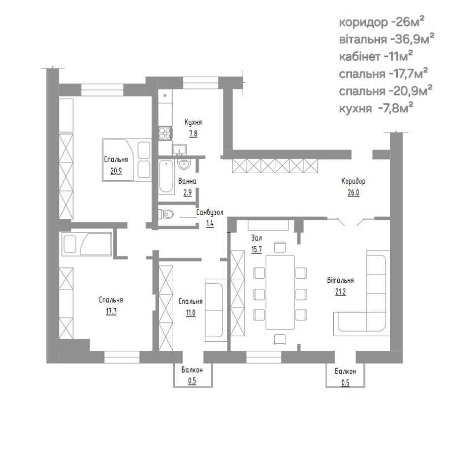 Продаж 5-кімнатної квартири 126 м², Вокзальна вул., 6