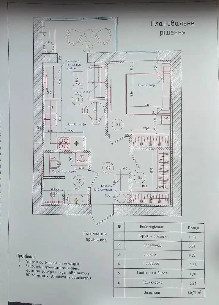Продаж 2-кімнатної квартири 43 м², Запорізьке шосе