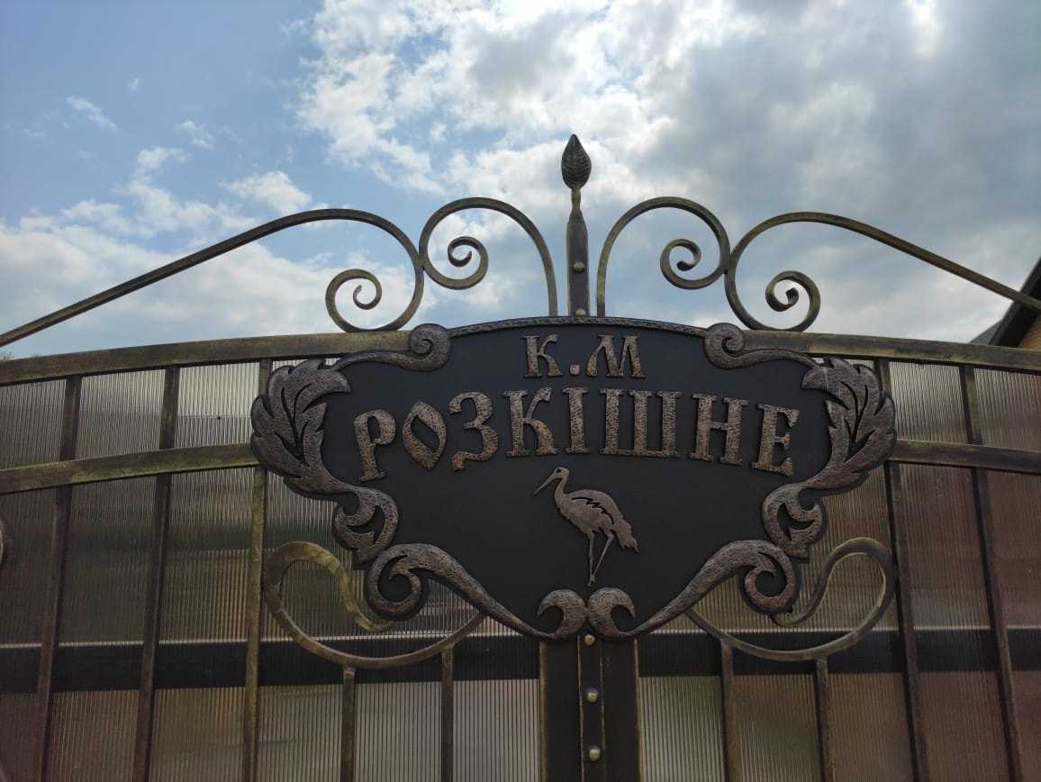 Продаж будинку 268 м², Розкішна