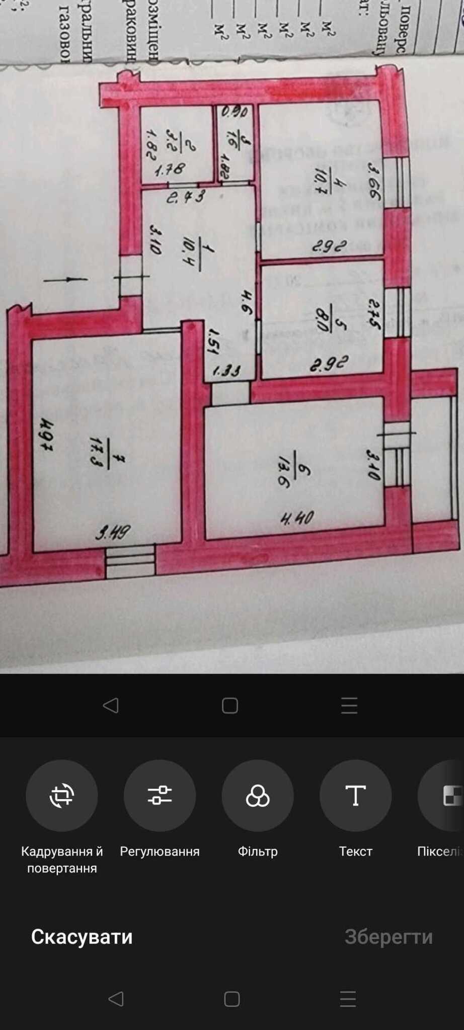 Продажа 3-комнатной квартиры 67 м², Соборная ул., 46
