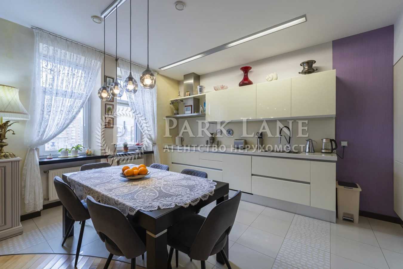 Продажа 4-комнатной квартиры 160 м², Панаса Мирного ул., 10