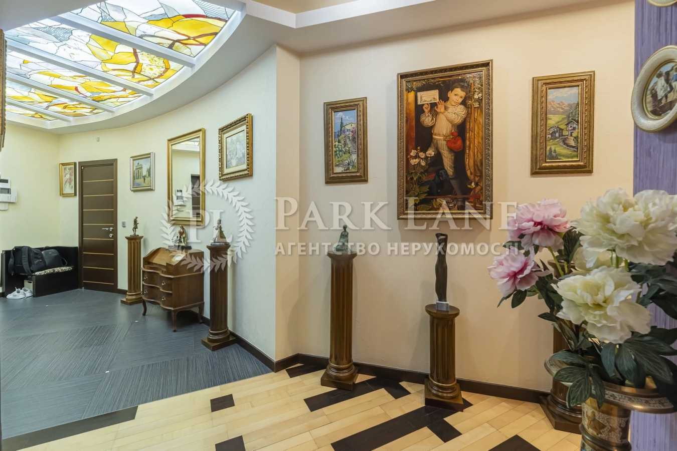 Продажа 4-комнатной квартиры 160 м², Панаса Мирного ул., 10