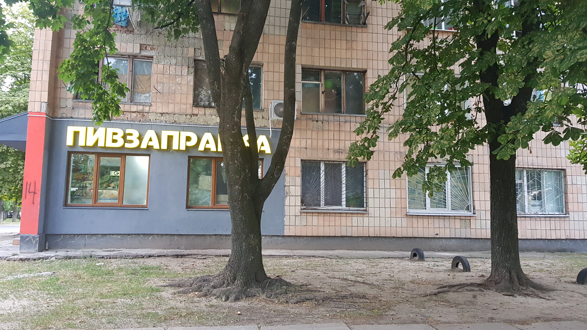 Аренда комнаты/части квартиры, Одесская ул., 14