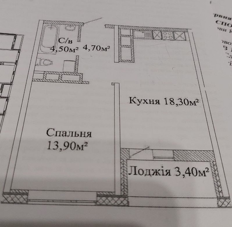 Продажа квартиры со свободной планировкой 45 м², Варненская ул.