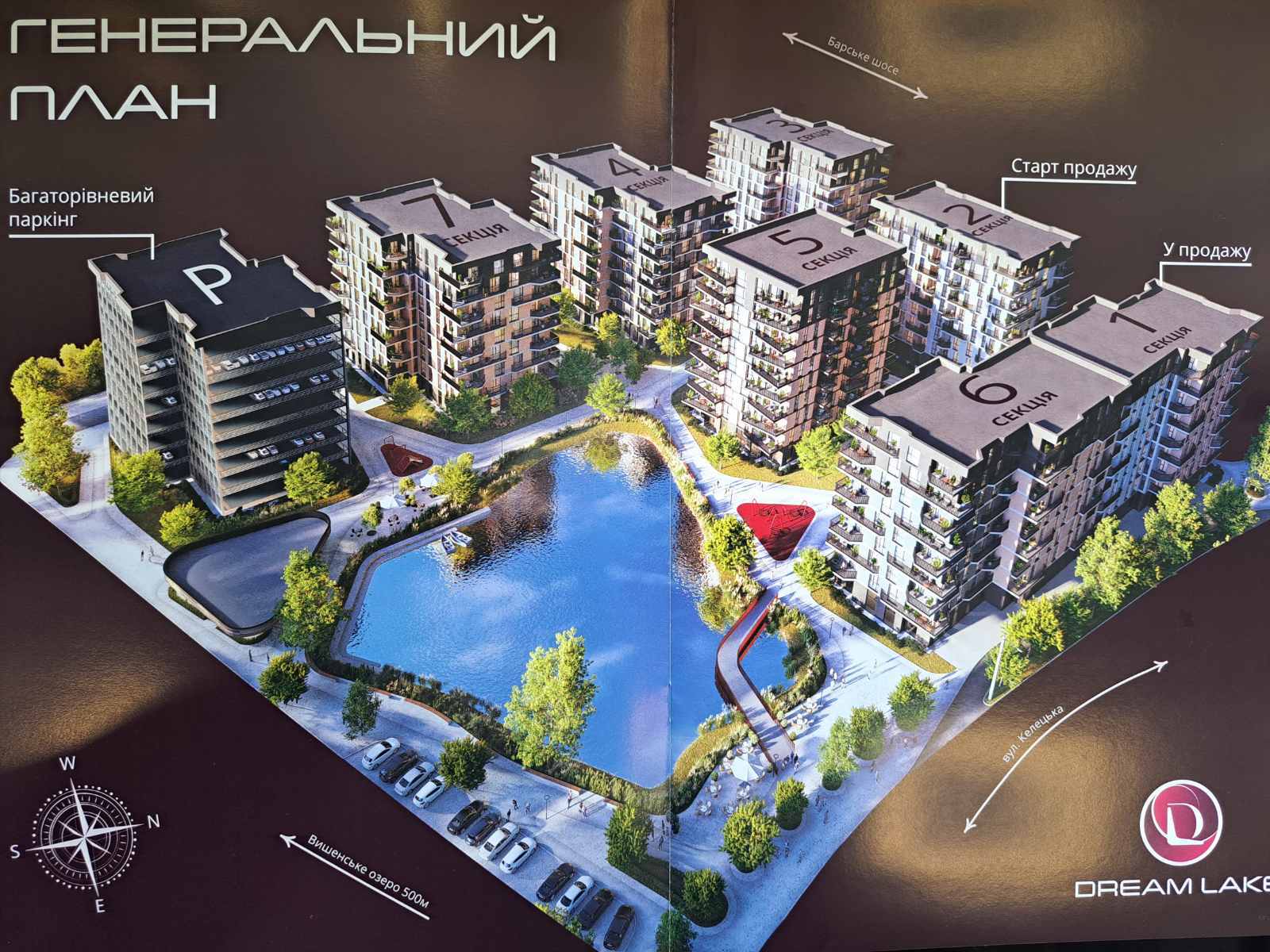 Продажа 1-комнатной квартиры 38.85 м², Келецкий пер., 125
