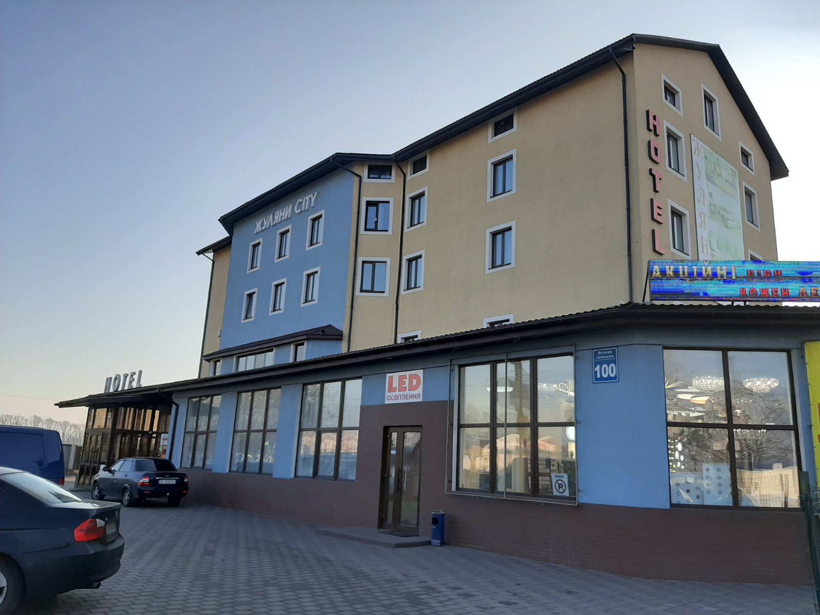 Продажа гостиничного комплекса 3285 м², Кольцевая дор.