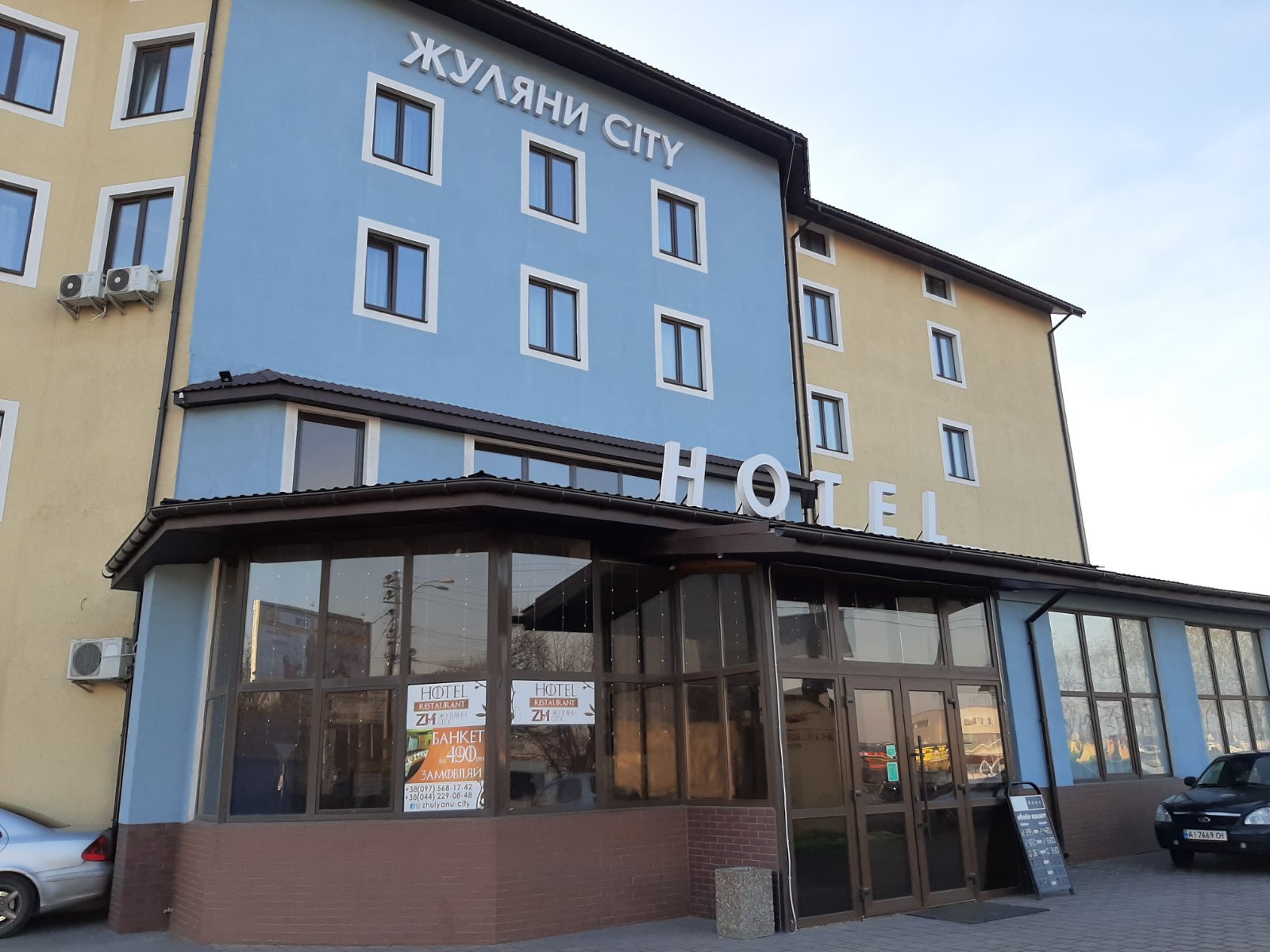 Продажа гостиничного комплекса 3285 м², Кольцевая дор.