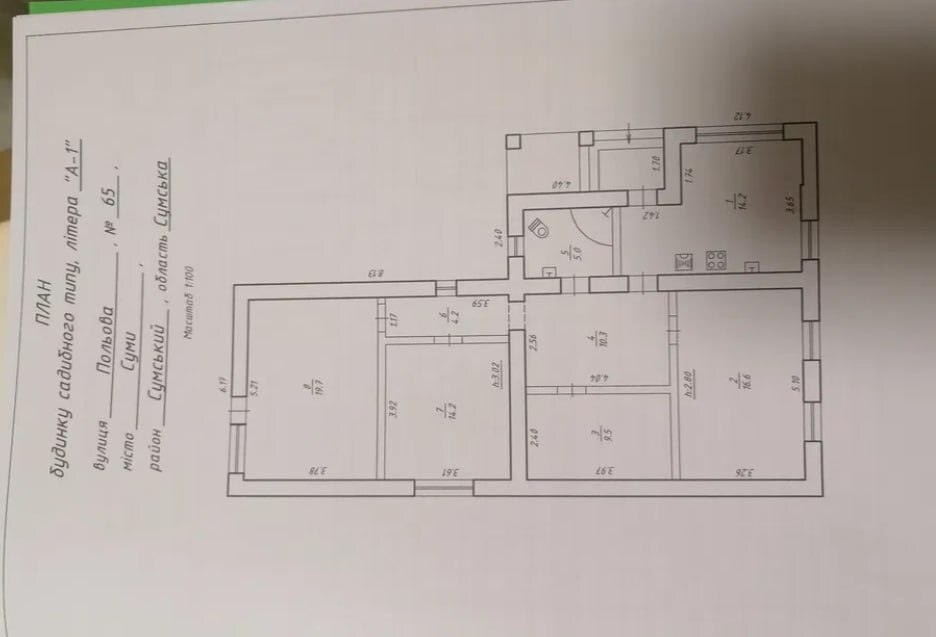 Продажа дома 94 м², Полевая ул.