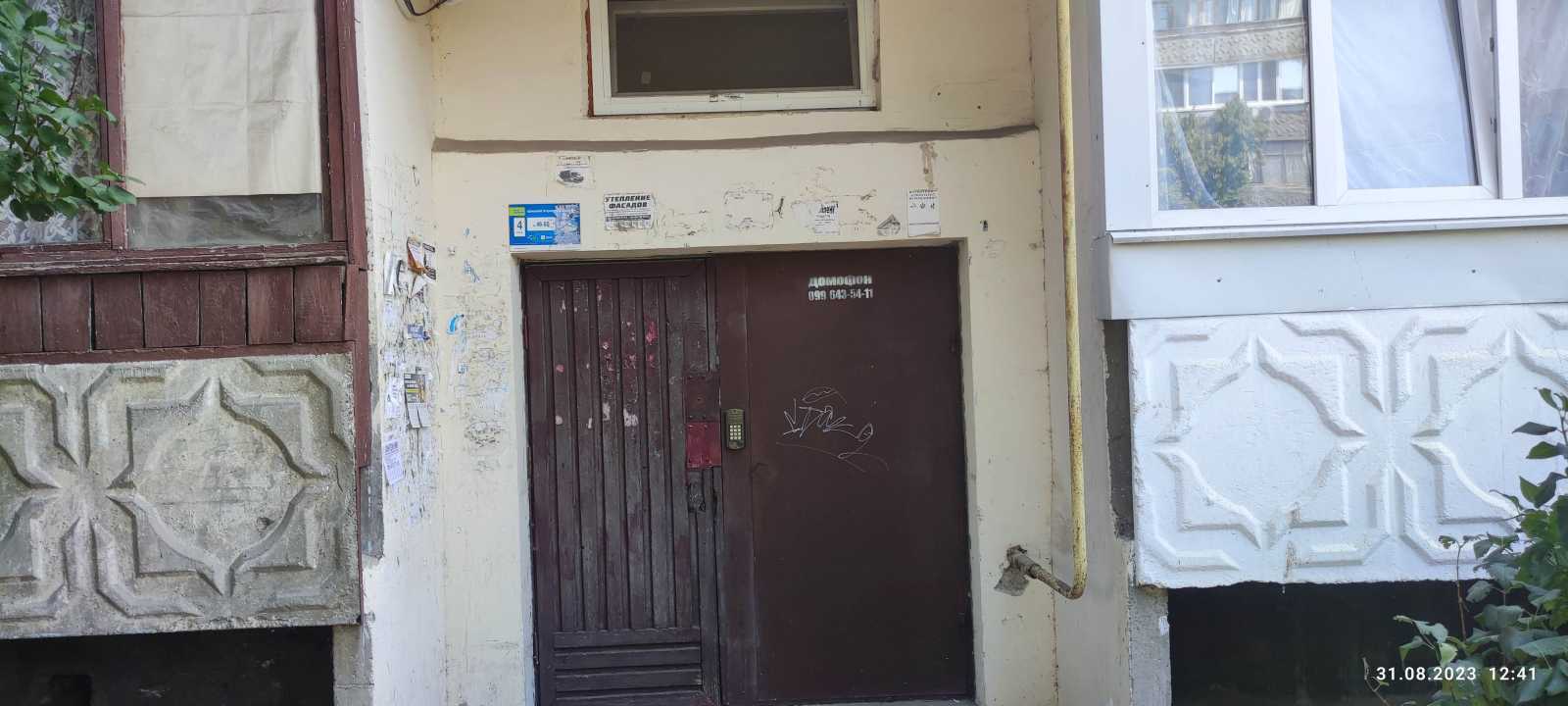 Продажа комнаты, Балашовская, 10