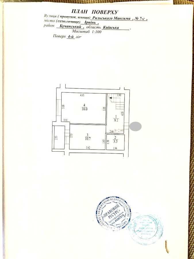 Продаж 4-кімнатної квартири 178 м², Максима Рильського вул., 7Г