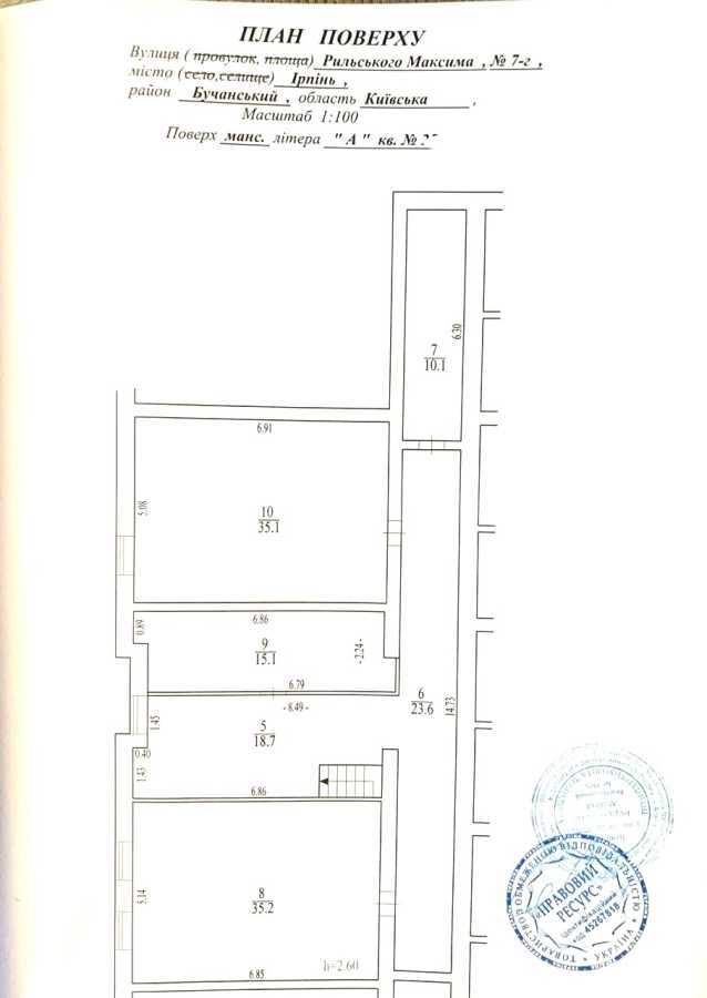 Продаж 4-кімнатної квартири 178 м², Максима Рильського вул., 7Г