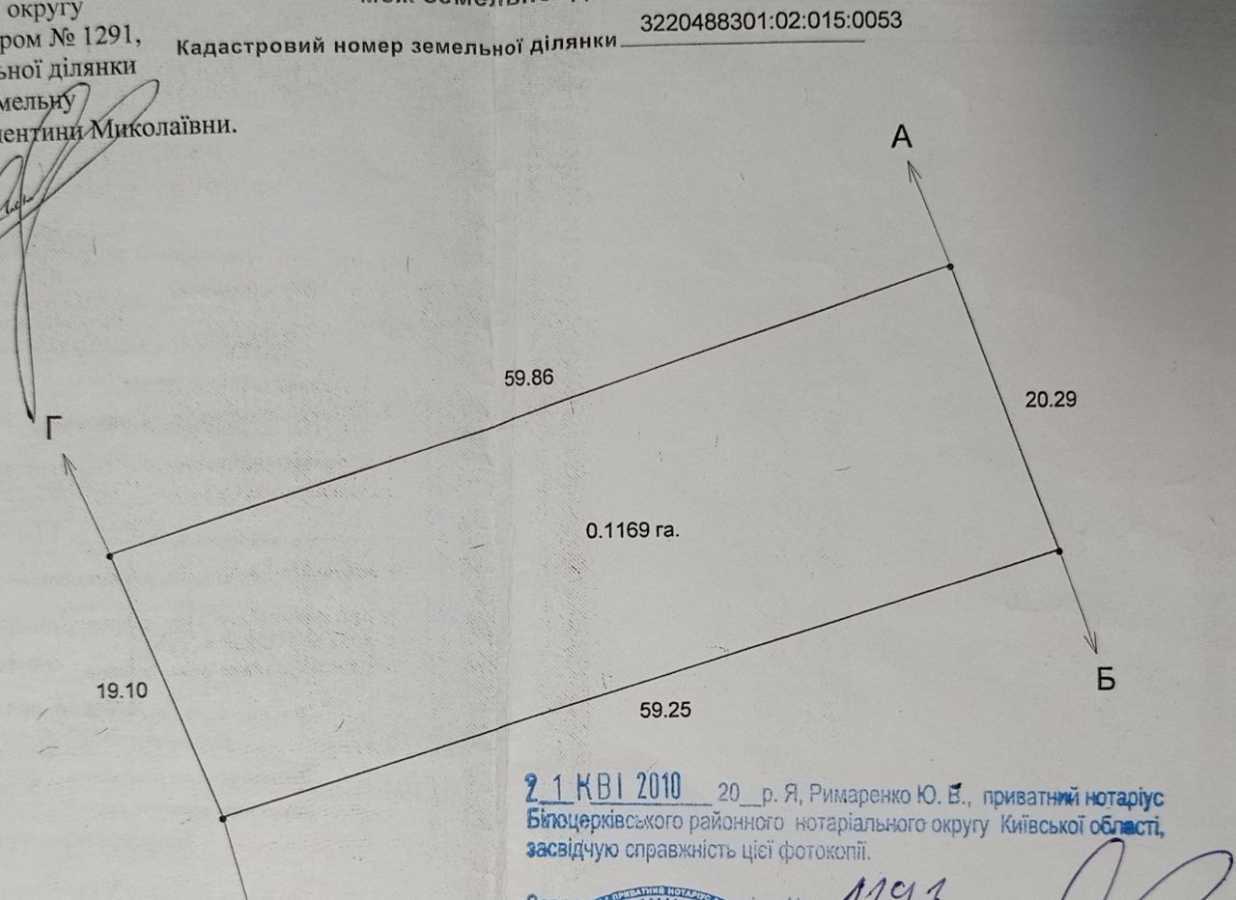 Продажа участка под индивидуальное жилое строительство 24 соток, улица Незалежності