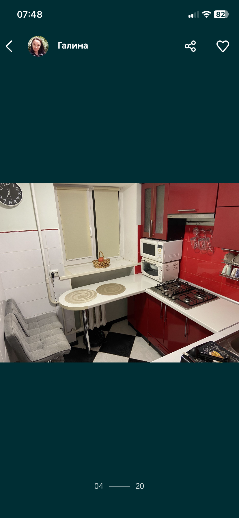 Продажа 1-комнатной квартиры 34 м², Глыбоцкая ул., 83