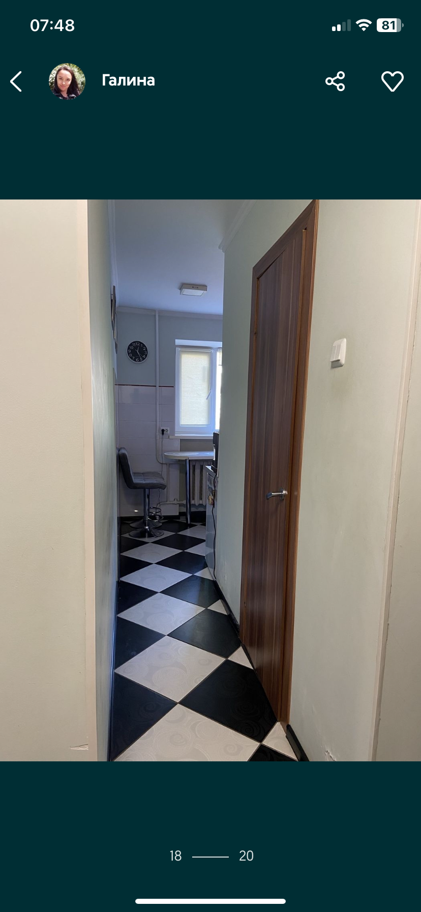 Продажа 1-комнатной квартиры 34 м², Глыбоцкая ул., 83