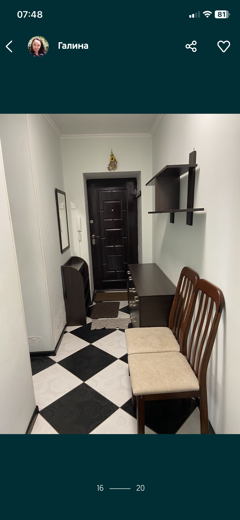 Продажа 1-комнатной квартиры 34 м², Глыбоцкая ул., 83
