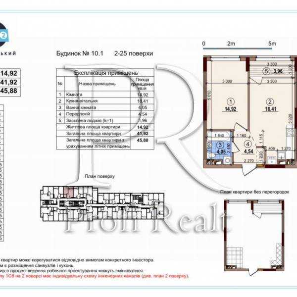Продажа 1-комнатной квартиры 46 м², Родини Крістерів вулиця, 16