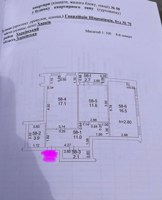 Продажа 2-комнатной квартиры 63 м²