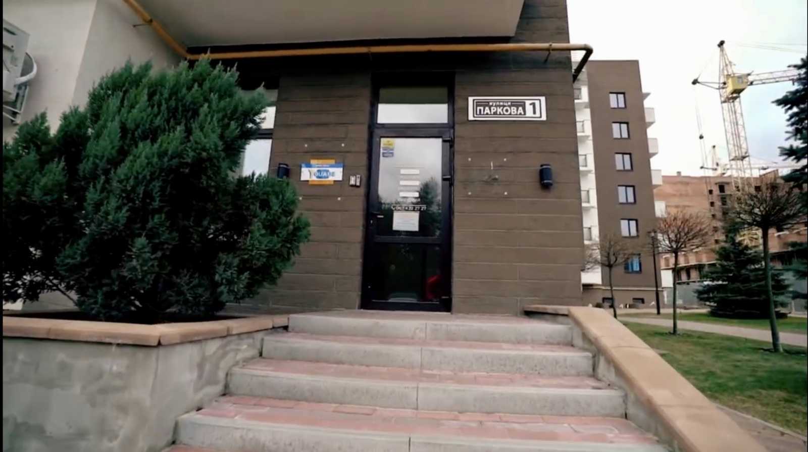 Продажа офиса 370 м², Парковая ул., 1